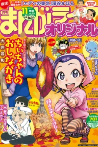Vol. 570