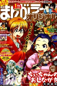 Vol. 573