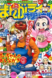 Vol. 575