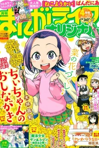 Vol. 578