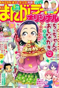 Vol. 580