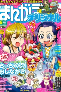 Vol. 581