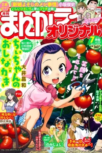 Vol. 582