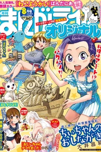 Vol. 583