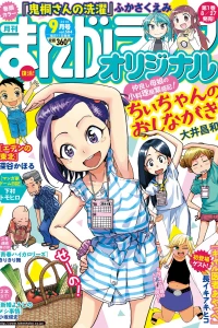 Vol. 584