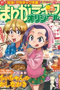 Vol. 586
