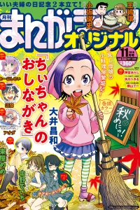 Vol. 588