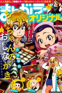 Vol. 589