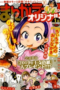 Vol. 590