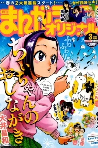 Vol. 593