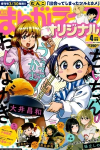 Vol. 594