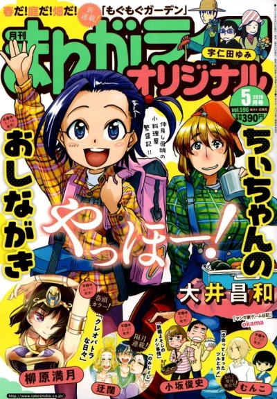Cover of Vol. 596