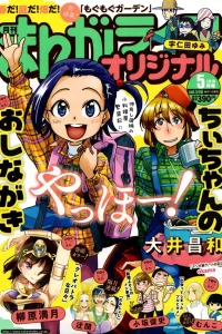 Vol. 596