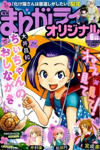 Vol. 597