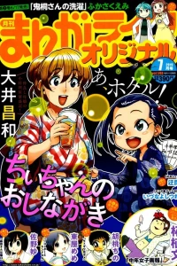 Vol. 598