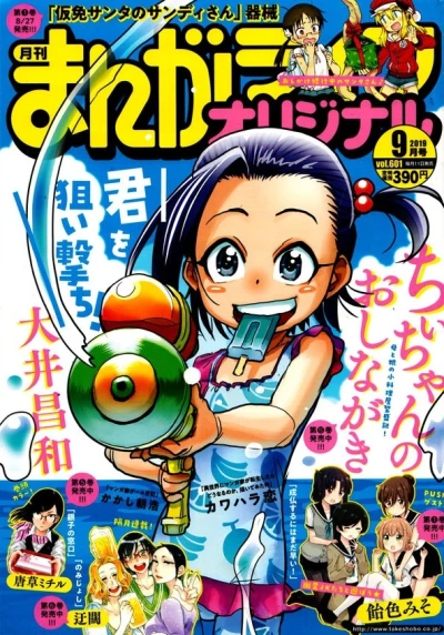 Cover of Vol. 601