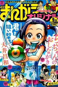 Vol. 601