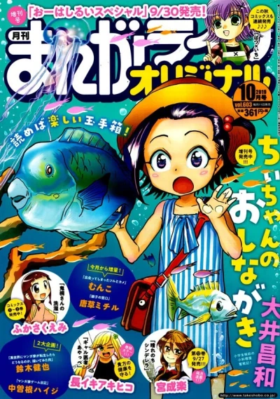 Cover of Vol. 603