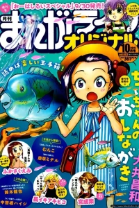 Vol. 603