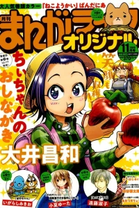 Vol. 605
