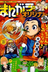 Vol. 606