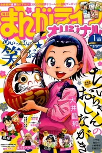 Vol. 608