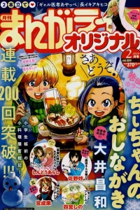 Vol. 609