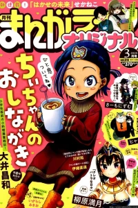 Vol. 610
