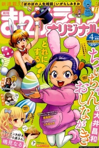 Vol. 611