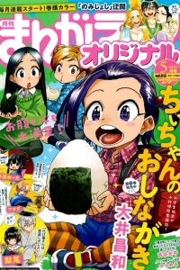 Vol. 613