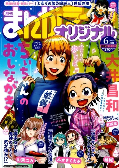 Cover of Vol. 614