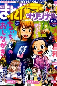 Vol. 614