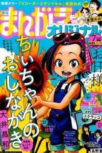 Vol. 616