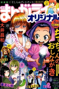 Vol. 617