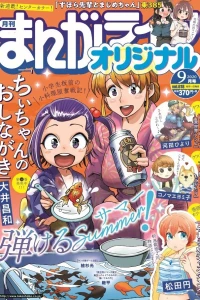 Vol. 618