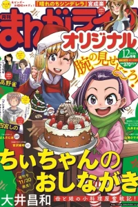 Vol. 623