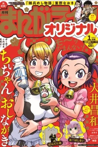 Vol. 625
