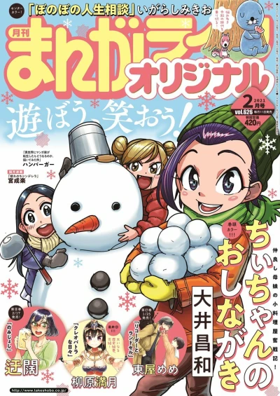 Cover of Vol. 626