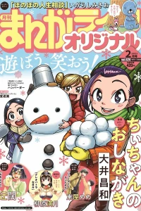 Vol. 626