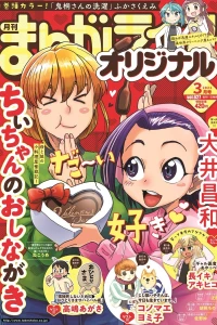 Vol. 627