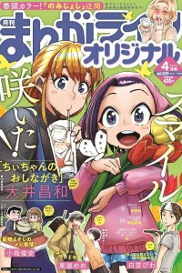 Vol. 629