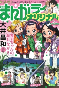 Vol. 630