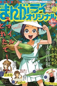 Vol. 632
