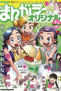 Vol. 633