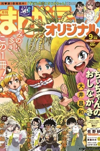 Vol. 635