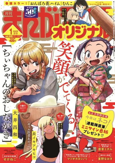 Cover of Vol. 640