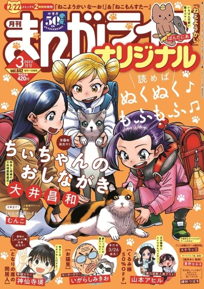 Cover of Vol. 642