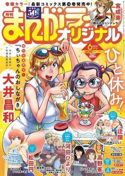 Cover of Vol. 646