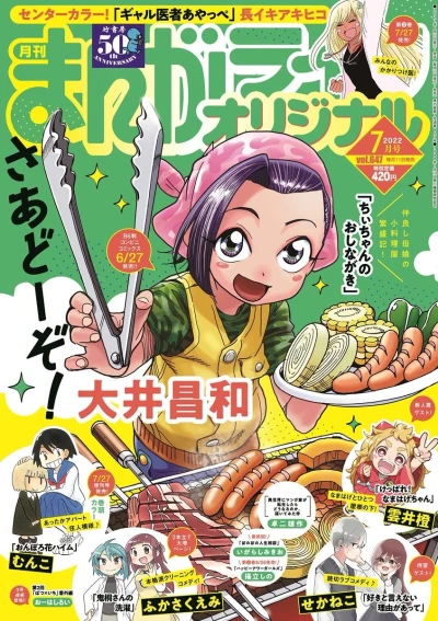 Cover of Vol. 647