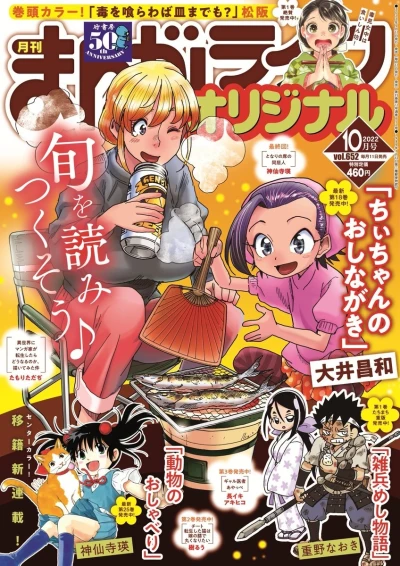 Cover of Vol. 652